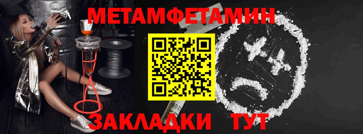 АМФ VHQ Бугуруслан