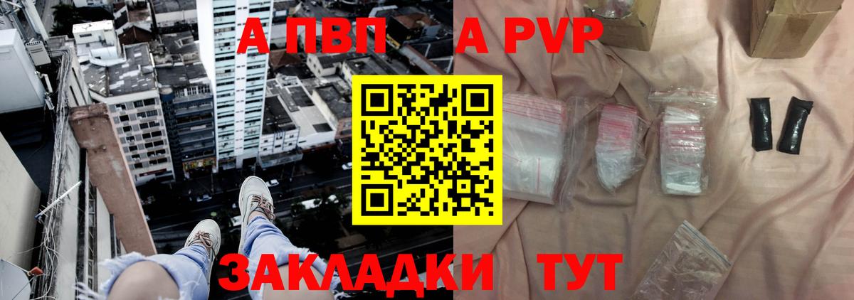 APVP СК КРИС Бугуруслан