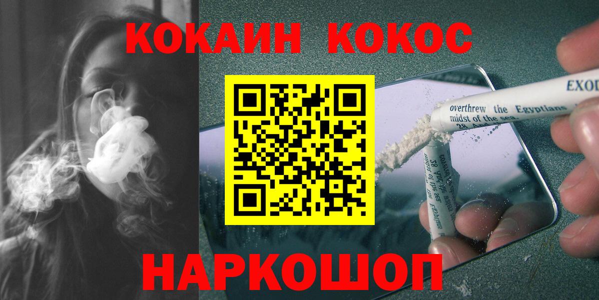 COCAIN Боливия Бугуруслан