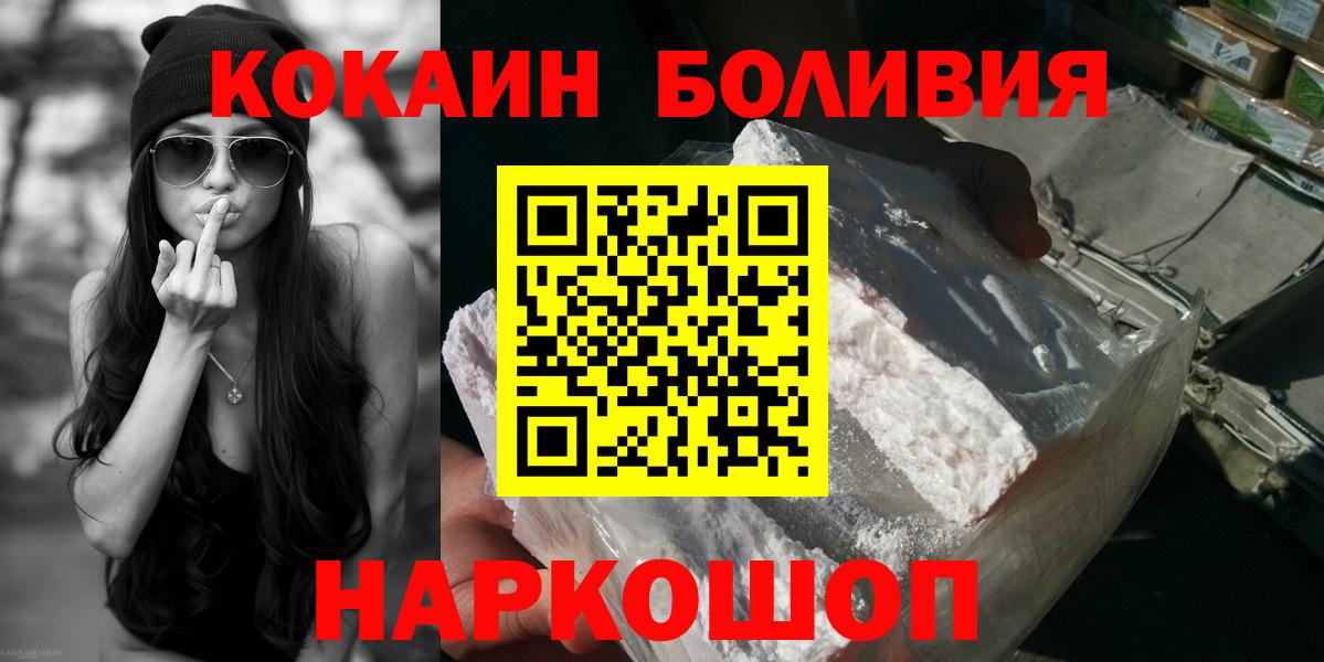 КОКАИН Columbia  Вход с VPN  COCAIN Columbia  Бугуруслан 