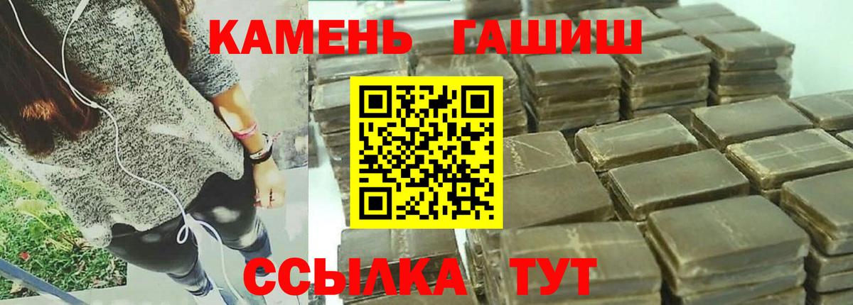 Бугуруслан  купить наркоту  Вход с VPN  ГАШИШ Изолятор 