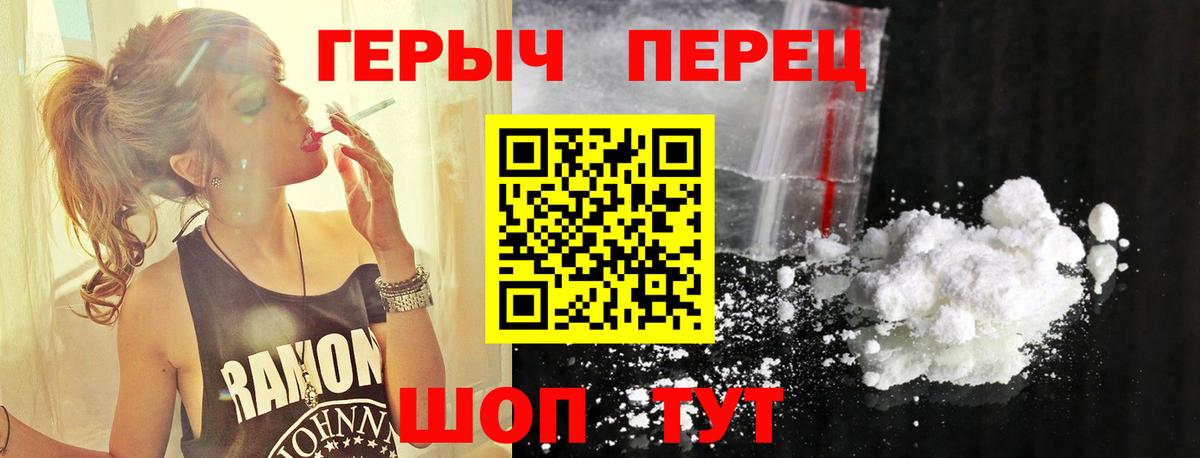 Бугуруслан  Героин хмурый  Вход с VPN 