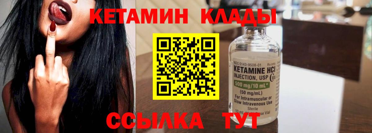 Лсд 25  Конопля  Меф   Бугуруслан  ГАШ  Вход с VPN 