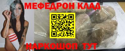 молекула духа Краснодар