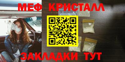 молекула духа Краснодар