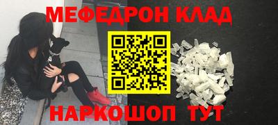 молекула духа Краснодар