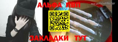 спайс Краснознаменск