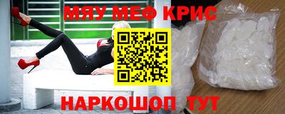 молекула духа Краснодар