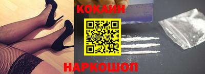 гидропоника Краснокаменск