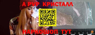 гидропоника Краснокаменск