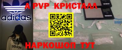 молекула духа Краснодар