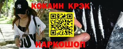 спайс Краснознаменск