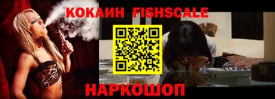 молекула духа Краснодар