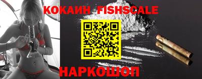 молекула духа Краснодар