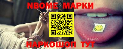 молекула духа Краснодар