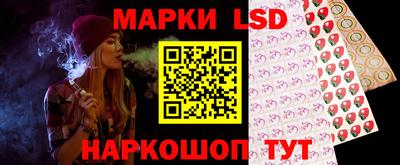 гидропоника Краснокаменск