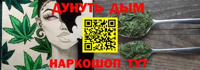 спайс Краснознаменск