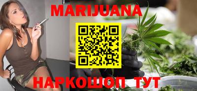 гидропоника Краснокаменск