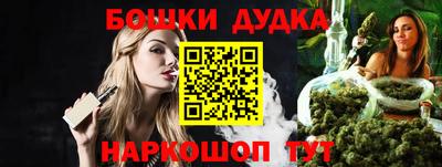 гидропоника Краснокаменск