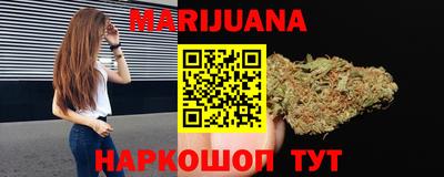 гидропоника Краснокаменск
