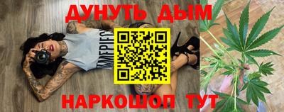 молекула духа Краснодар