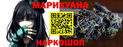 гидропоника Краснокаменск
