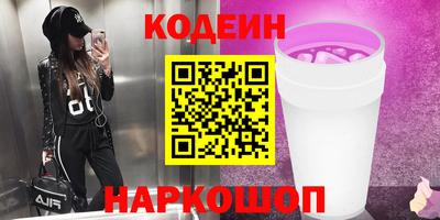 молекула духа Краснодар