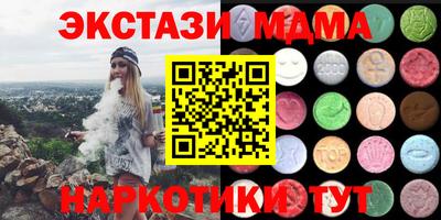 спайс Краснознаменск