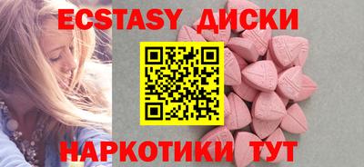 молекула духа Краснодар