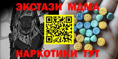 гидропоника Краснокаменск