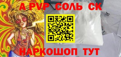 молекула духа Краснодар