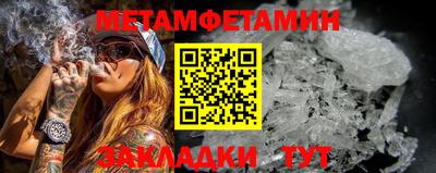 гидропоника Краснокаменск