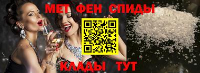 молекула духа Краснодар