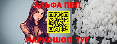 молекула духа Краснодар