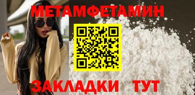 гидропоника Краснокаменск