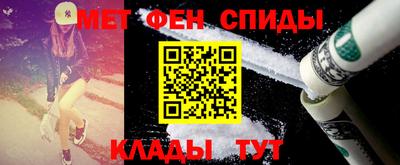 спайс Краснознаменск