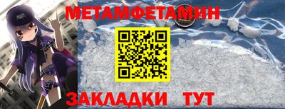 гидропоника Краснокаменск