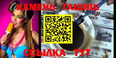 гидропоника Краснокаменск