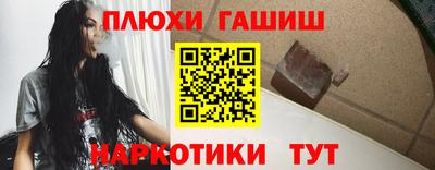 спайс Краснознаменск