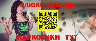 гидропоника Краснокаменск