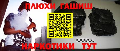 гидропоника Краснокаменск
