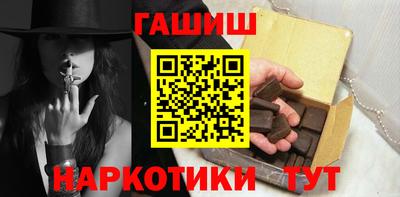 гидропоника Краснокаменск
