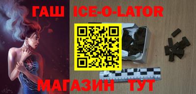спайс Краснознаменск