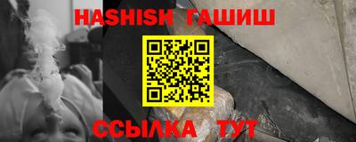 спайс Краснознаменск