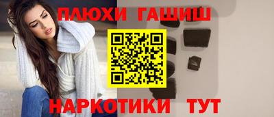 спайс Краснознаменск