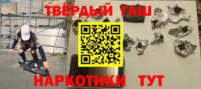 спайс Краснознаменск