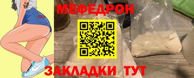 молекула духа Краснодар