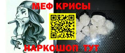 молекула духа Краснодар
