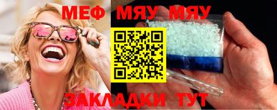 гидропоника Краснокаменск