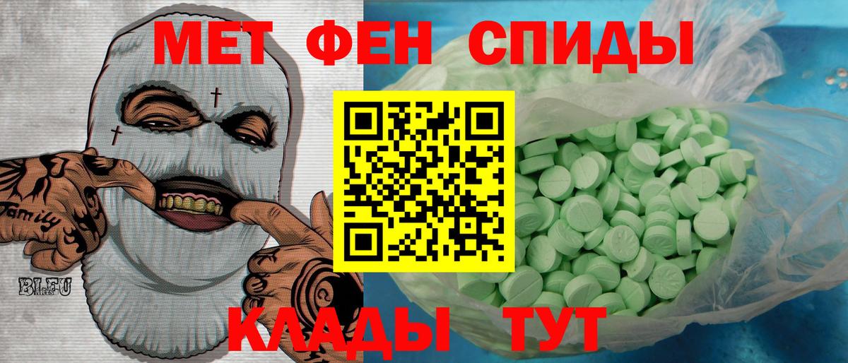 МЕТАМФЕТАМИН  Вход с VPN  Бугуруслан  Первитин Декстрометамфетамин 99.9% 